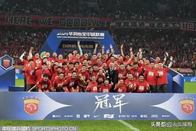 Sơn Đông 11 Chọn 5 (Shandong 11选5)